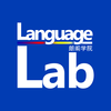Languagelab